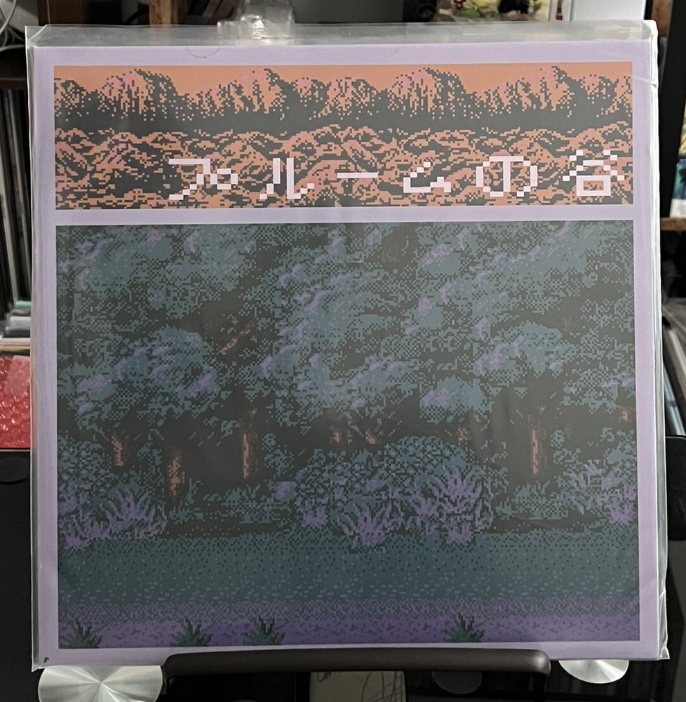 Windows 96 Plume Valley Violet Vinyl