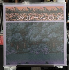 Windows 96 Plume Valley Violet Vinyl