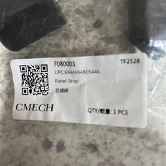 NEW CMECH F080001 Window Door Panel Stop Buffer Block Bumper UPC 69444994805446