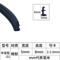 Rubber Window & Door Wedge Gasket Double Glazing Rubber Repair Seal 5mm-33.9mm