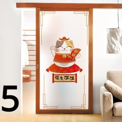 Chinese Frosted Window Film Glass Sticker Office Home Living Room Decor Vintage