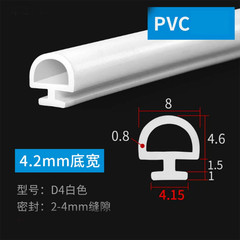 1/2/5/10M PVC/Silicone Door Window Seal Gasket Rubber Strip Slot Draught Repair