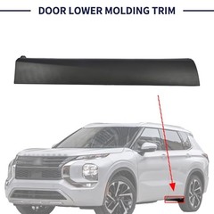 Door Lower Molding Trim Compatible with Mitsubishi Rear Left Driver Side