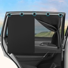 2-Pack Magnetic Car Window Shades – Double Layer UV Protection for Side