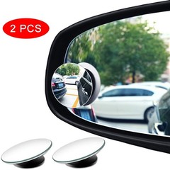 2PCS Mini Blind Spot Mirror, Round HD Glass Convex Rear View Mirror 1.57″ 2
