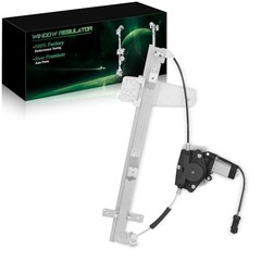 741-557 Power Window Regulator with Motor for:-Jeep Front Right Passenger Side