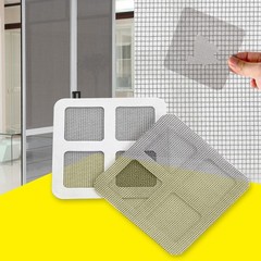 3Pcs Grey Door Sticker Screen Repair Patch for Fixing Holes and Tears At Home