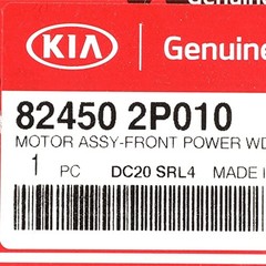 Genuine Kia 82450-2P010 Power Window Switch