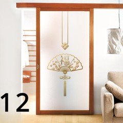 Chinese Frosted Window Film Glass Sticker Office Home Living Room Decor Vintage