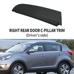 Rear Left Door C Pillar Molding(Driver Side), Black Smooth Surface Door C