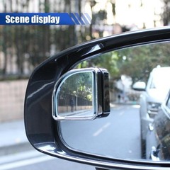 2PCS Car Fan-Shaped Blind Spot Mirrors, HD Wide-Angle Adjustable Color: Silver