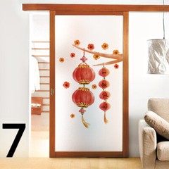 Chinese Frosted Window Film Glass Sticker Office Home Living Room Decor Vintage