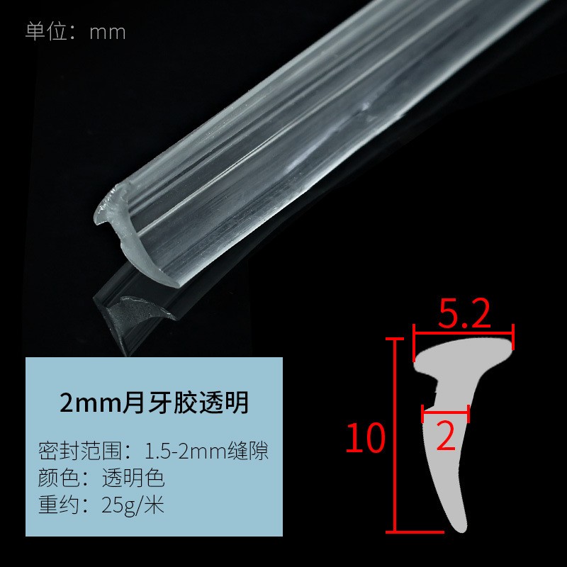 PVC Window & Door Wedge Gasket Glazing Rubber Repair Draught Seal 2mm – 5mm