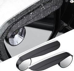 2PCS Blind Spot Mirrors, 2-in-1 Carbon Fiber Rain Eyebrow Reflective Protection