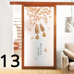 Chinese Frosted Window Film Glass Sticker Office Home Living Room Decor Vintage